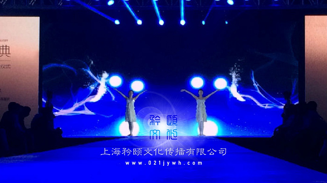 上海創意舞蹈