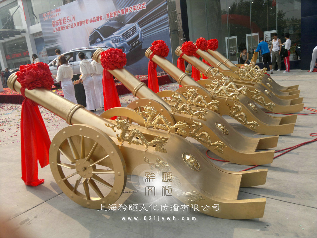 上海慶典策劃