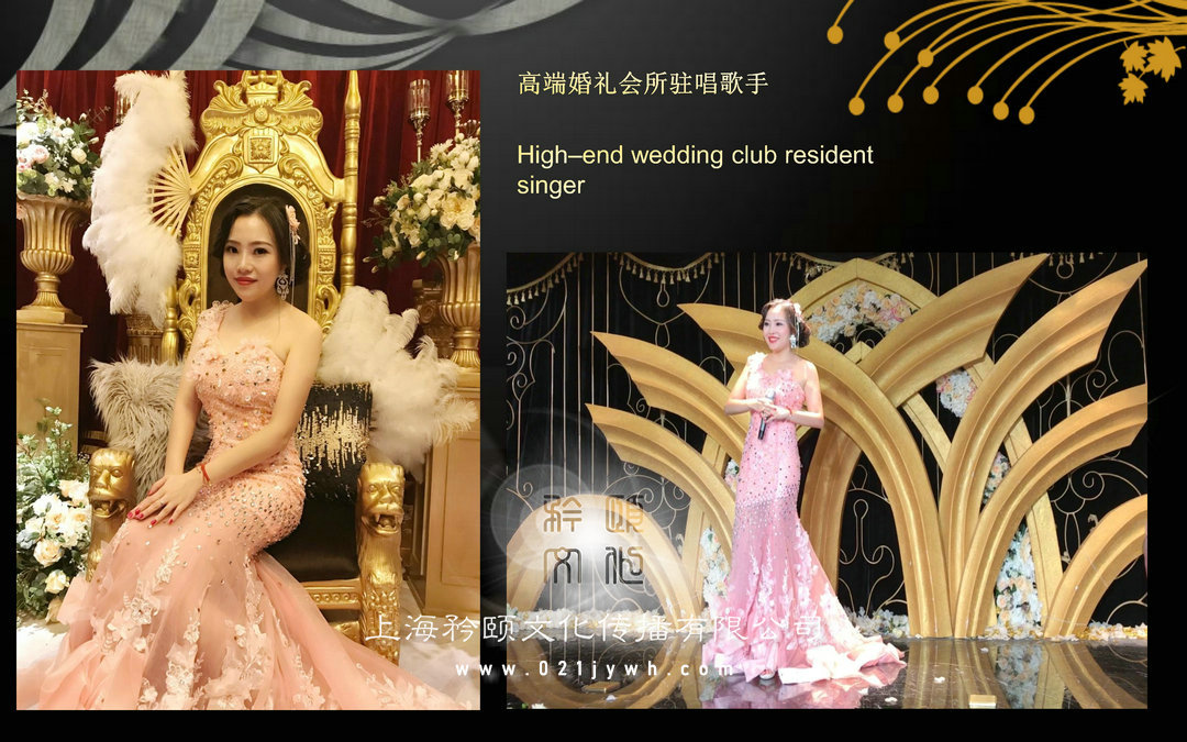 上海女歌手