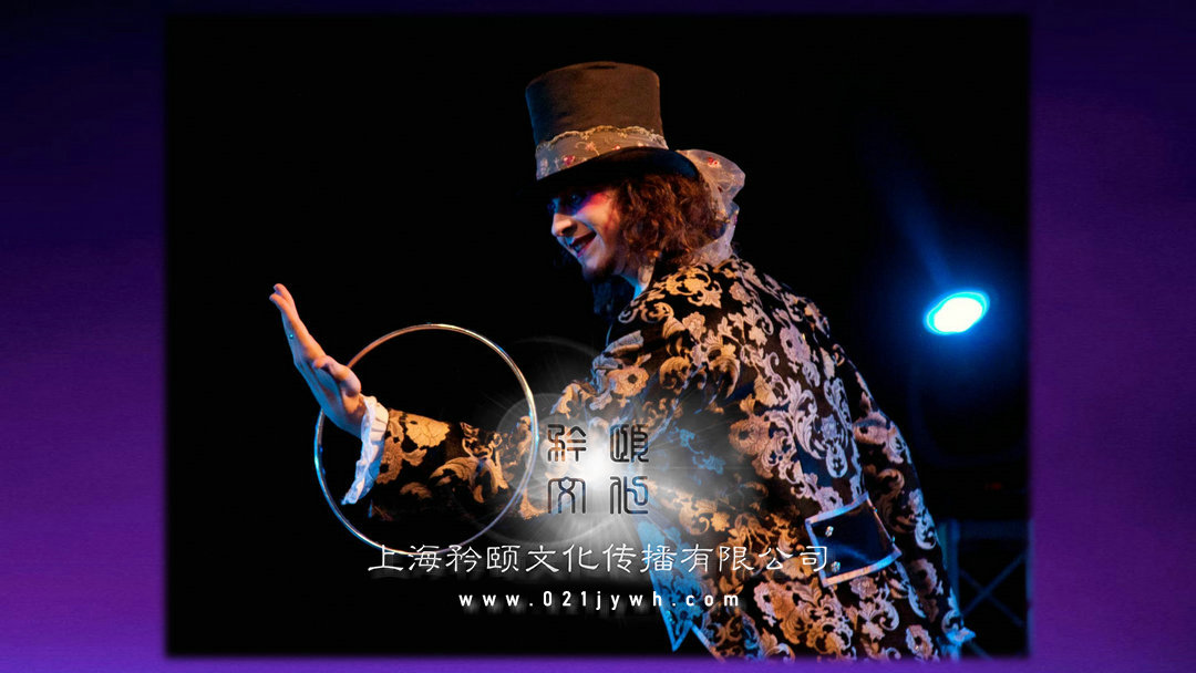上海外籍魔術師
